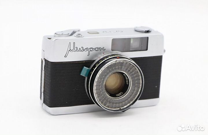 Редкость Фэд Микрон ранний (СССР, 1968)