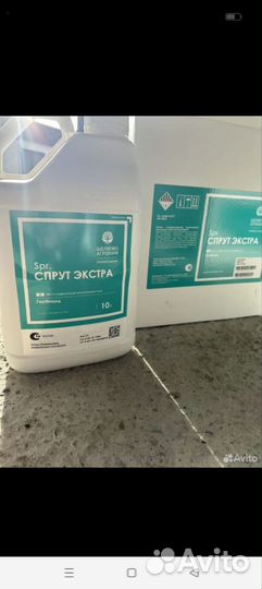 Гербицид спрут экстра