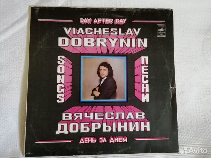 Грампластинки СССР