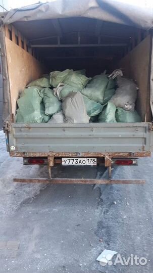 Вывоз мусора