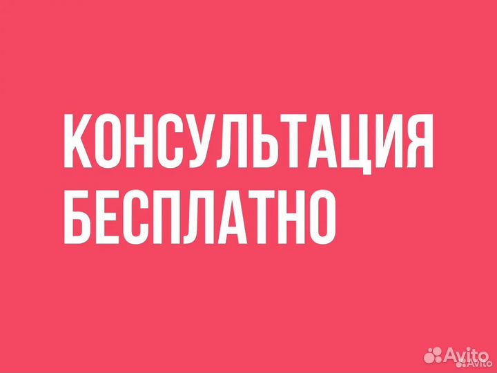 Ремонт Стиральных Машин