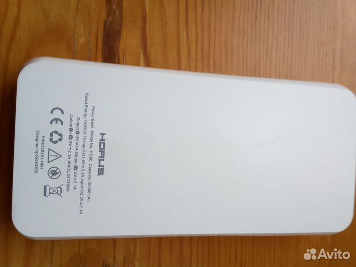 Продаю повербанк romoss на 20000Мач