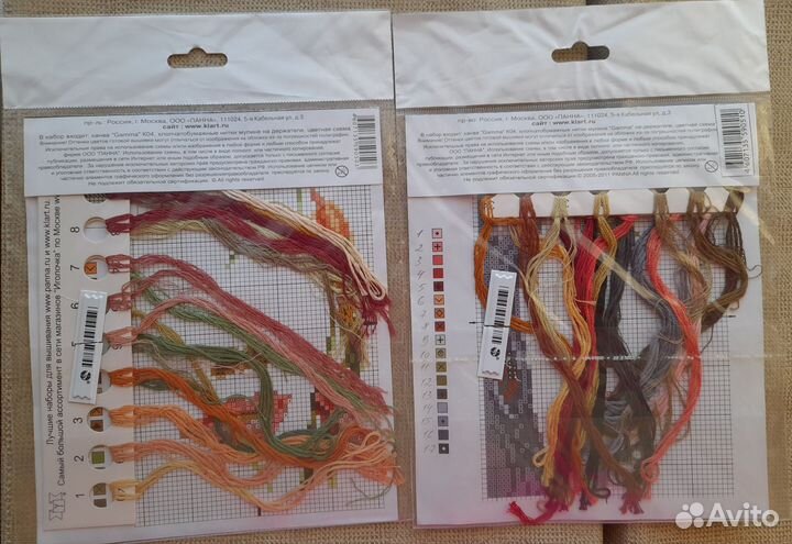 Наборы для вышивания Кларт остатки лот 7