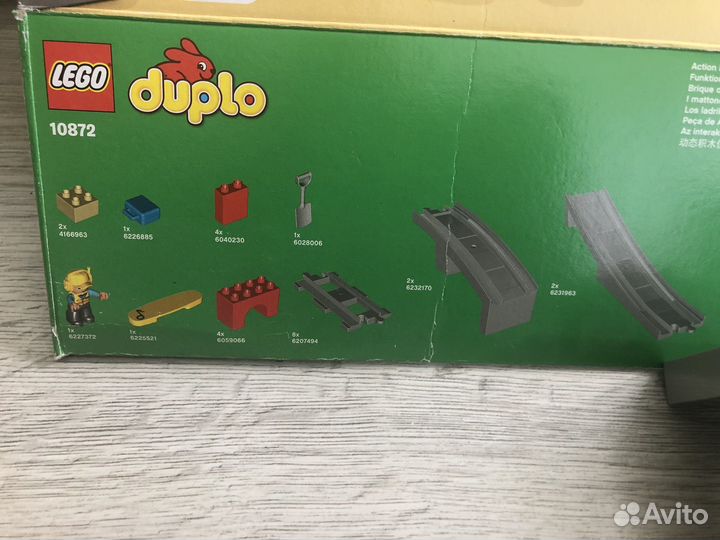 Lego duplo 10872