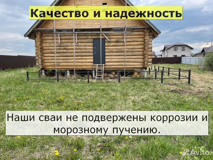 Винтовые сваи