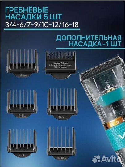 Машинка для стрижки волос vgr v 695