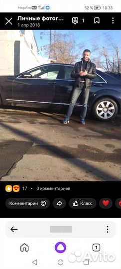 Тонировщик ищу