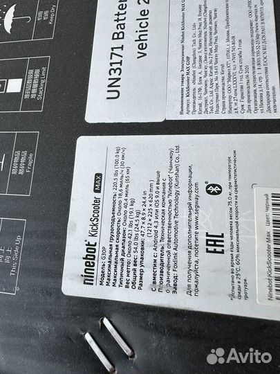 Электросамокат ninebot kickscooter max g30p