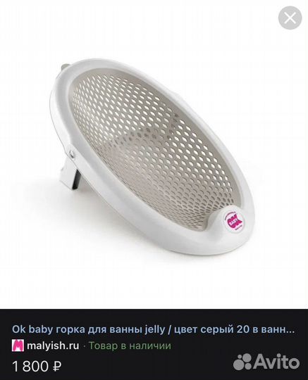 Горка для малыша