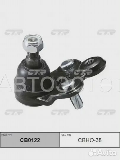 Шаровая опора CB0122