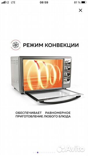 Мини-печь gfgril GFO-48, серебристый