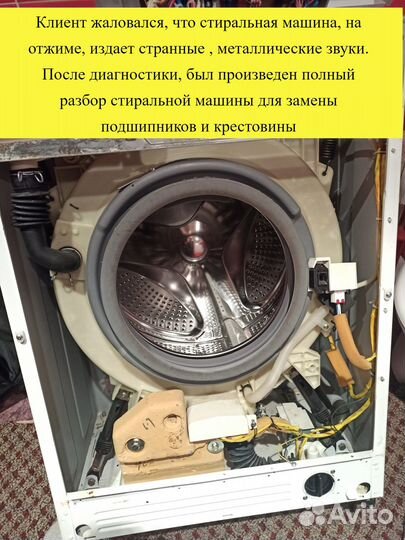 Ремонт стиральных машин ремонт холодильников выезд