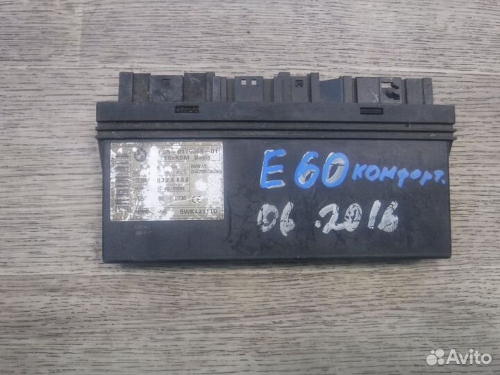 Блок комфорта BMW 5 E60 2006