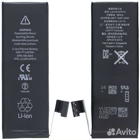 Аккумулятор Apple iPhone 5