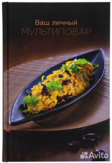 Кулинарная книга от Bork 