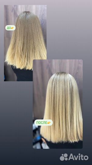 Модель на окрашивание