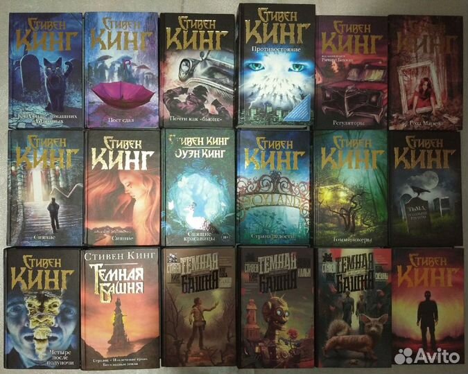 Стивен Кинг серии тб и NEO