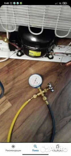 Заправка фреоном холодильников