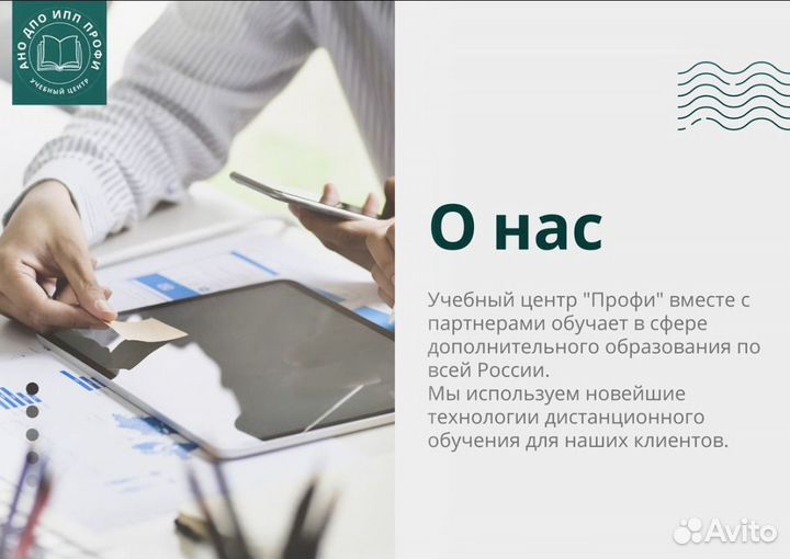 Корочки удостоверения обучение свидетельства