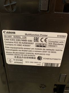 Принтер струйный Canon Pixma MG3540