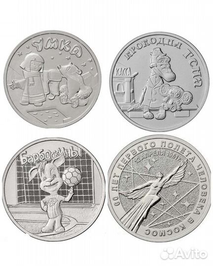 Иван Царевич Маша Гена Барбоскины Космос Дед Мороз