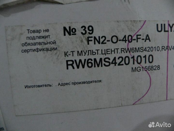 Музыкальный центр toyota RAV 4 2013-2019