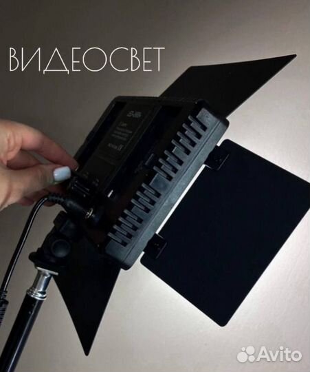 Новый. Видеосвет LED U600 + Аккумуляторы