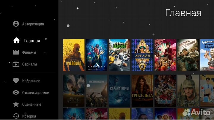 4К Android TV смарт приставка Vontar W2 3800 канал