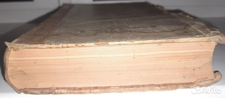 Людвиг Берне Полное Собрание Сочинений Том 1