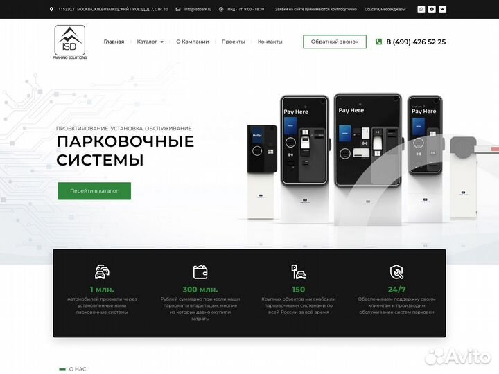 Создание и продвижение сайтов. Интернет маркетолог