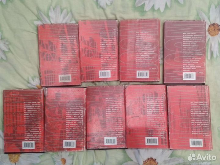 Сомерсет Моэм. Собрание сочинений в 9 томах (компл