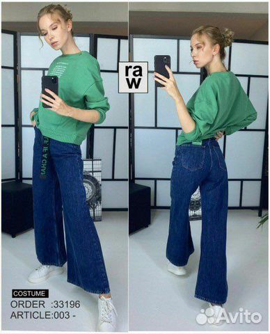 Костюм женский RAW