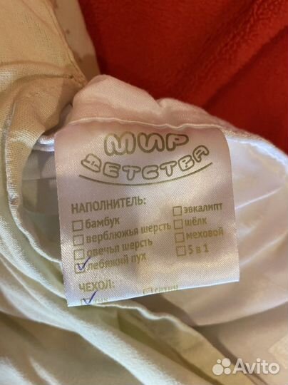 Детское одеяло