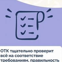 Курсовые, дипломные студентам: помогу оформить, Малмыж