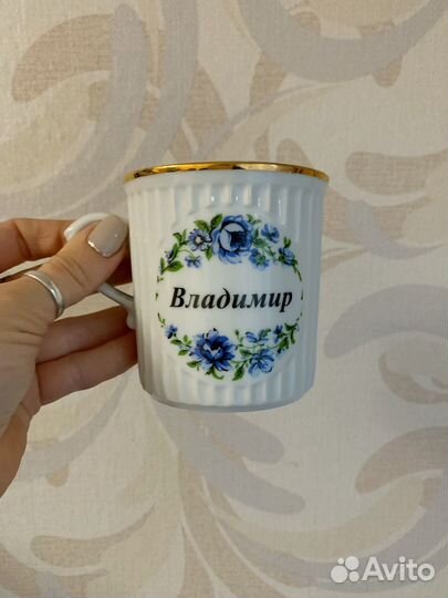 Кружка Владимир