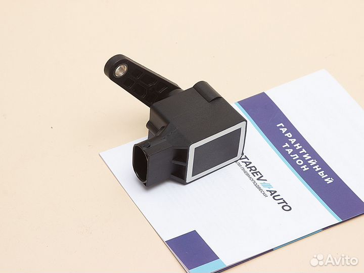 Датчик дорожного просвета (уровня кузова) Volvo