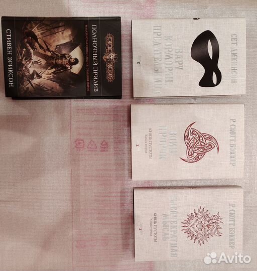 Библиотека приключений и научной фантастики