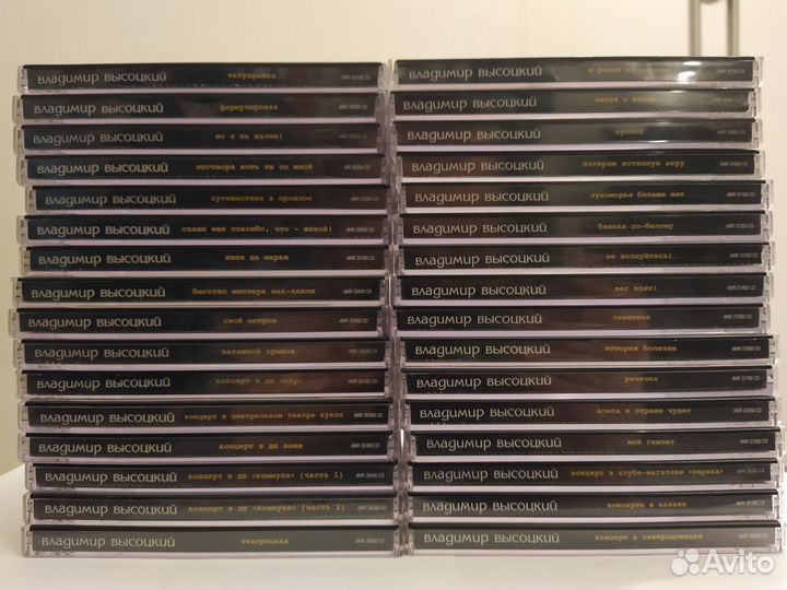 Высоцкий В.С. Коллекция 32 CD