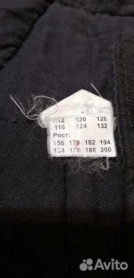 Штаны ватные