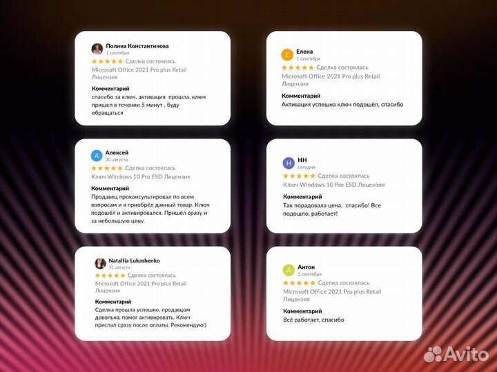 Ключ Microsoft office 2019 home and bussines retai