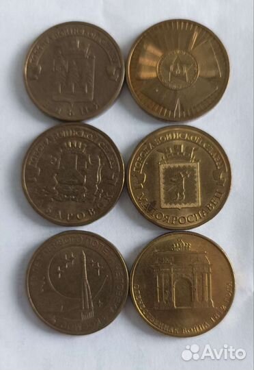 Монеты 10р гвс