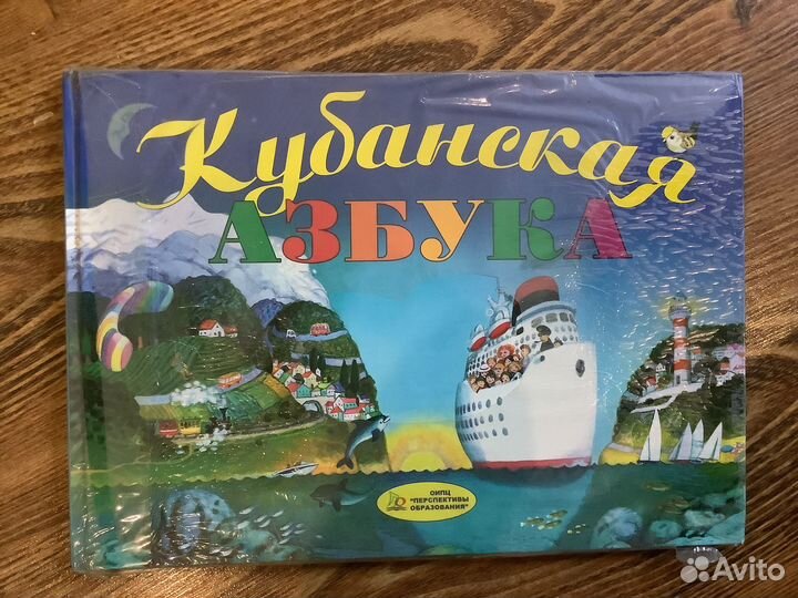 Учебники школьные