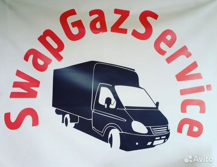 Требуется автомойщик