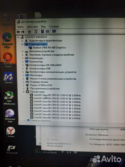 Игровой пк Radeon RX480 8GB