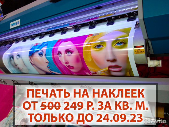 Визитки, листовки, флаеры, буклеты, наклейки и др