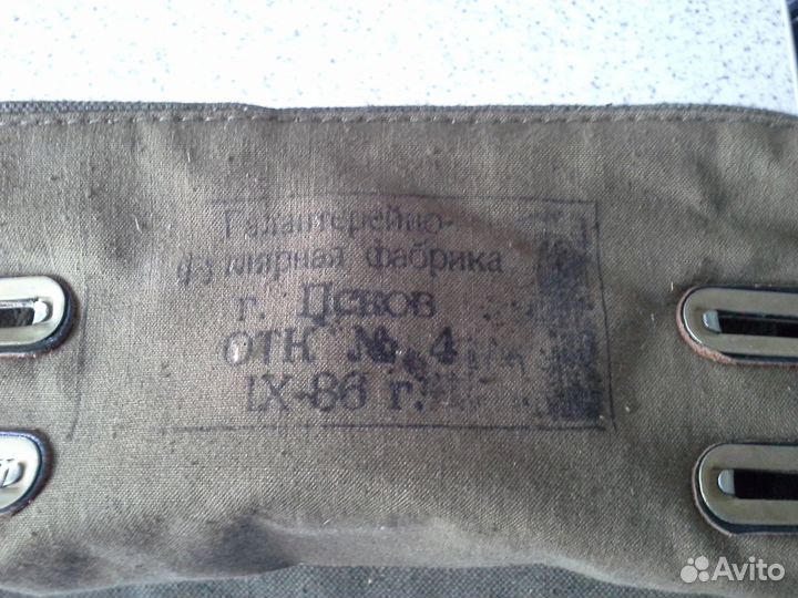 Сумка медицинская санитарная СССР 1988г