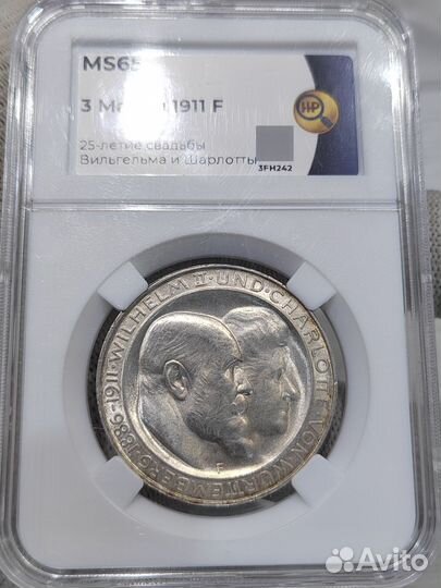 3 марки 1911 Свадьба Вильгельма и Шарлотты. MS65