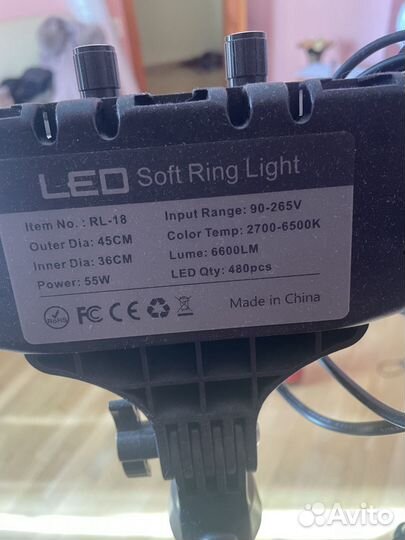 Кольцевая светодиодная лампа