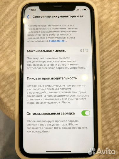 iPhone 11, 64 ГБ