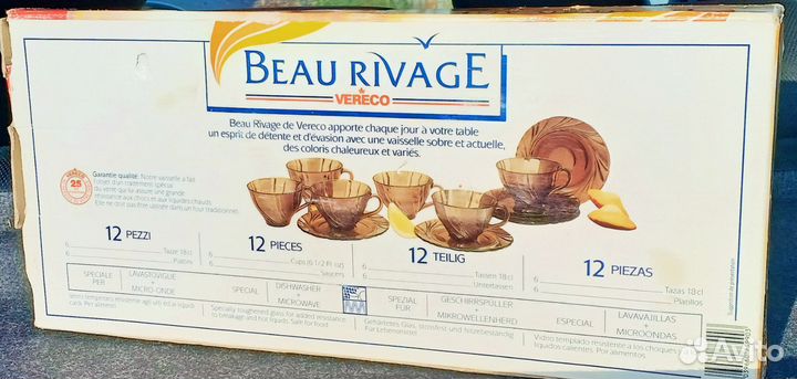 Чайный сервиз beau rivage новый